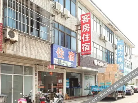 Чанчжоу: Jindu Hostel