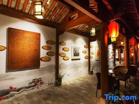 Дали: Dali Ancient City Bo Xinyunshe MCA