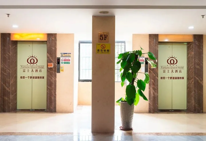 Чжаоцин: Fu Shi Hotel