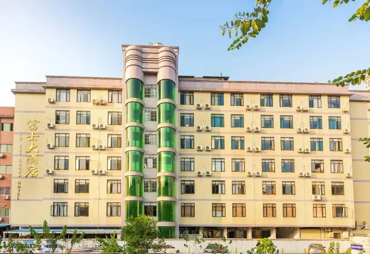 Чжаоцин: Fu Shi Hotel