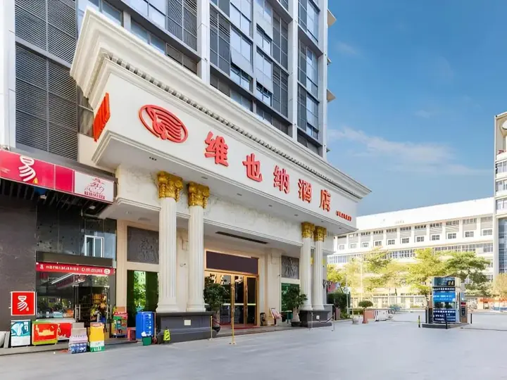Шэньчжэнь: Vienna Hotel (Shenzhen Lilang Wanguocheng)