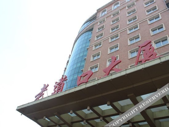 Шэньян: Laodaokou Building Hotel