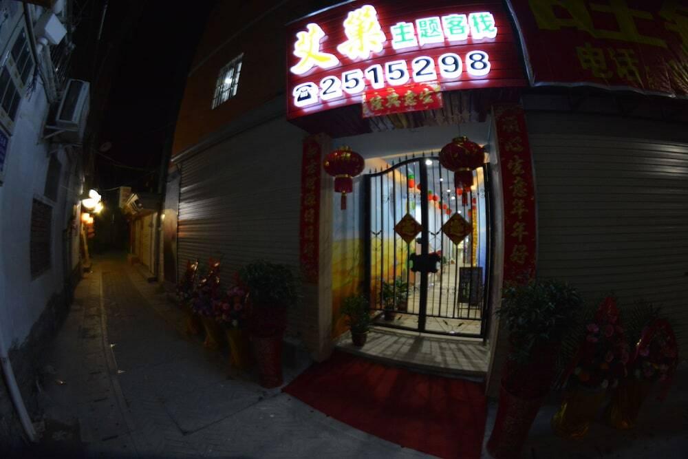Сямынь: Xiamen Zengcuoan Aichao Hostel