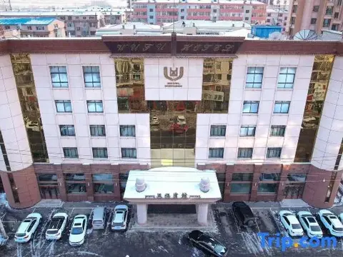 Харбин: Wufu Hotel