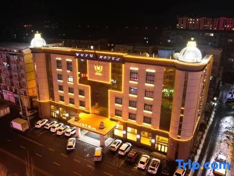 Харбин: Wufu Hotel