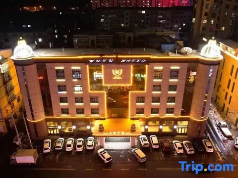 Харбин: Wufu Hotel