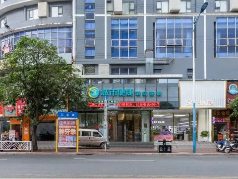Наньнин: City Comfort Inn Hotel (Nanning Exhibition Center Langxi Subway Station)