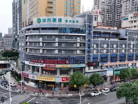 Наньнин: City Comfort Inn Hotel (Nanning Exhibition Center Langxi Subway Station)