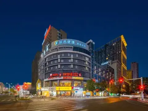 Наньнин: City Comfort Inn Hotel (Nanning Exhibition Center Langxi Subway Station)