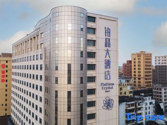 Шаньтоу: Platinum Crystal Hotel