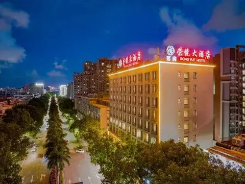 Янгиианг: Rongyue Hotel