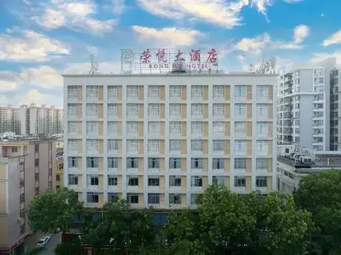 Янгиианг: Rongyue Hotel