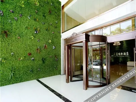 Баоцзи: Yichen International Hotel