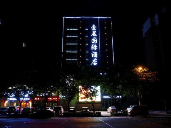 Баоцзи: Yichen International Hotel
