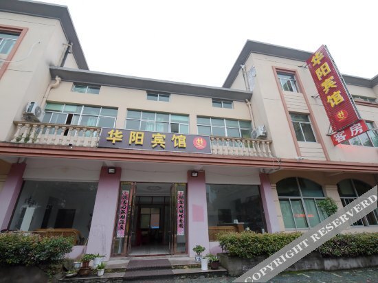 Чанчжоу: Tianmu Lake Huayang Hotel