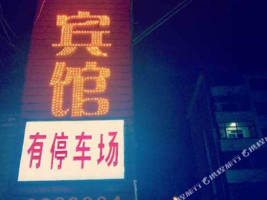 Люян: Rujia Express Hotel