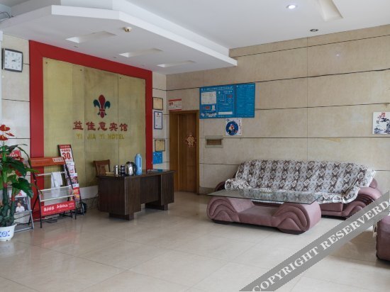 Наньчан: Yi Jia Yi Hotel