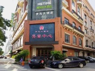 Пинсян: The Time Hotel