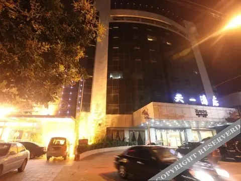 Сяньян: Tianyi Hotel
