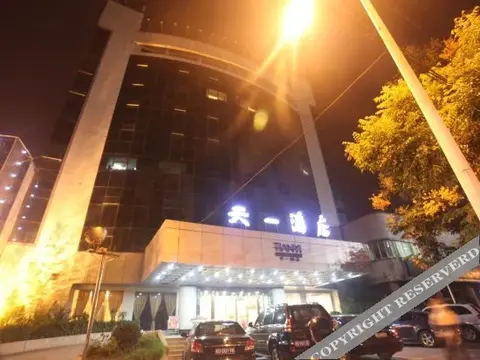 Сяньян: Tianyi Hotel