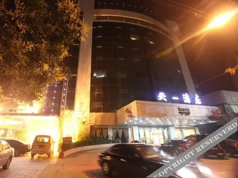 Сяньян: Tianyi Hotel