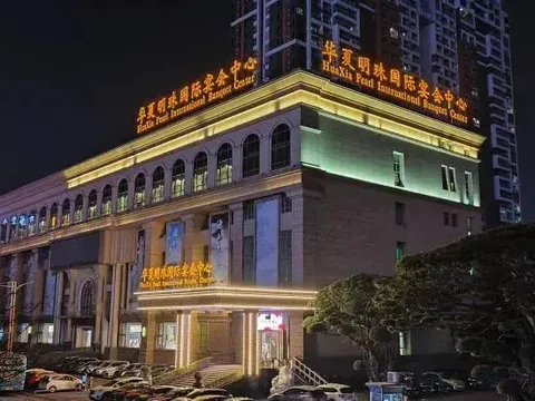 Фошань: Huaxia Pearl Hotel