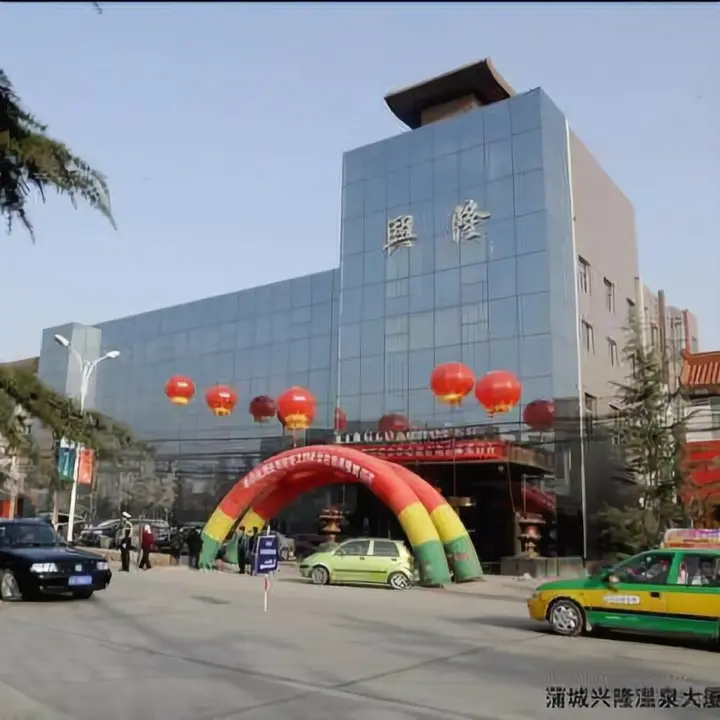 Вэйнань: Xinglong Hot Spring Mansion