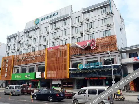 Гуйлинь: City Comfort Inn (Guilin High-speed Railway Station)
