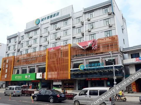 Гуйлинь: City Comfort Inn (Guilin High-speed Railway Station)