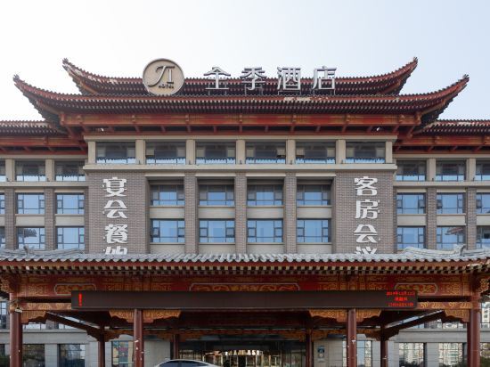 Линьи: Ji Hotel (Linyi Yimeng Road)