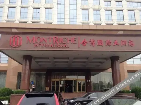 Вэйфан: Montriche International Hotel