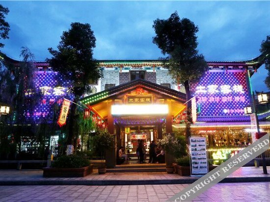Эньши: Enshi Daughter City Shemi Su Ya Hotel