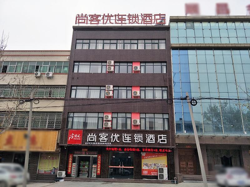 Чжэнчжоу: Thank Inn Hotel He'Nan Zhengzhou Dengfeng Songyang Scenic Area