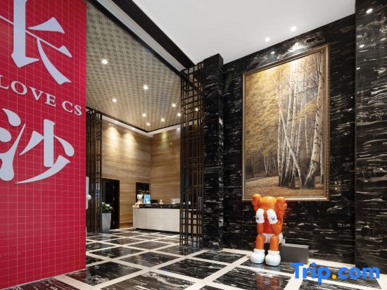 Чанша: Yannian Tanxiangshan Hotel