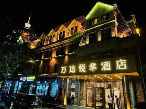 Циньхуандао: Beidaihe Yuehua Hotel(Tiger Stone Bath Shop)