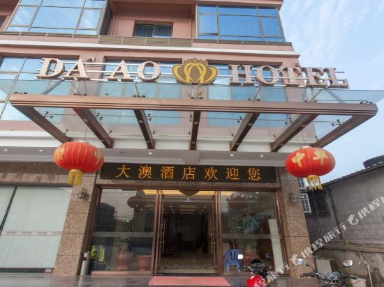 Жангжоу: Da'ao Hotel