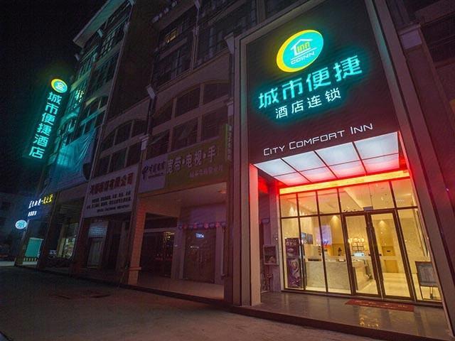 Laibin: City Comfort Inn Laibin Wuxuan Yuda