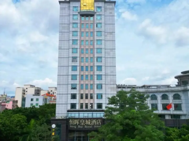 Юньфу: Xinxing Henghui Royal Hotel