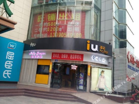 Neijiang: Yuehe Mingsheng Hotel