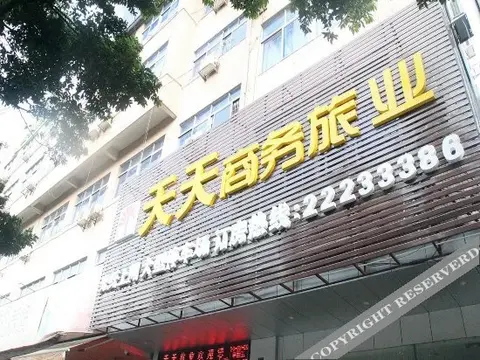 Чжуншань: Tangke Hotel