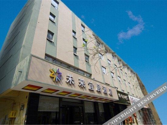 Чжэнчжоу: Future Livable Hotel (Jiankan Road Night Market Zhengda No. 2 Affiliated Hospital)