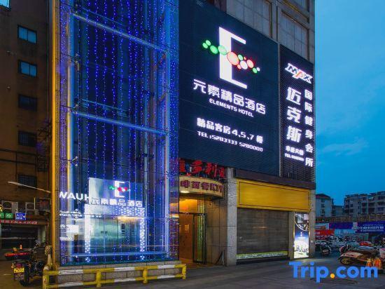 Аньцин: Vienna Classic Hotel (Anqing Renmin Road Pedestrian Street)