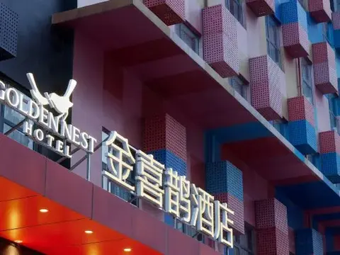 Хандань: Jinxixuan Hotel (Handan East Railway Station)