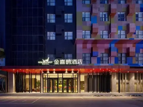 Хандань: Jinxixuan Hotel (Handan East Railway Station)
