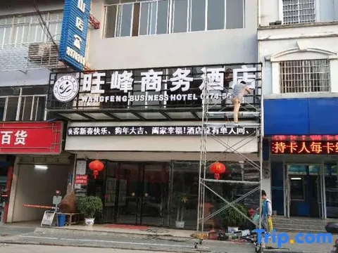 Хэчжоу: Shengshi Zhonghua Hotel