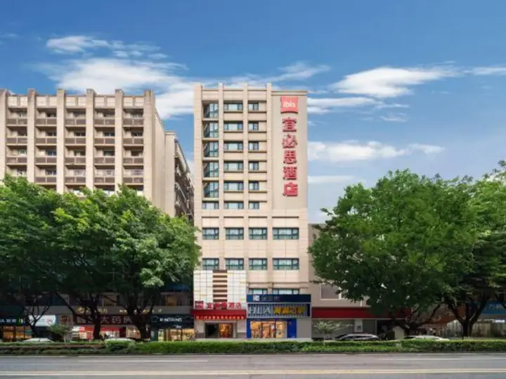 Чунцин: Ibis Hotel (Jiangbei International Airport)