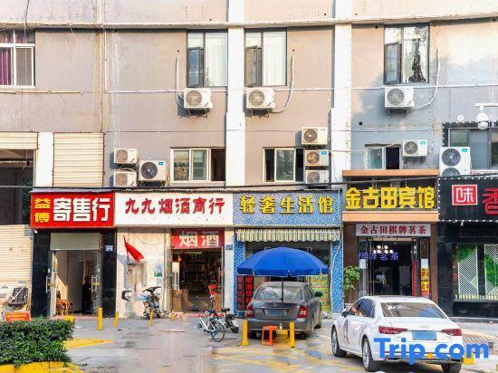 Ухань: Jin'gutian Hotel