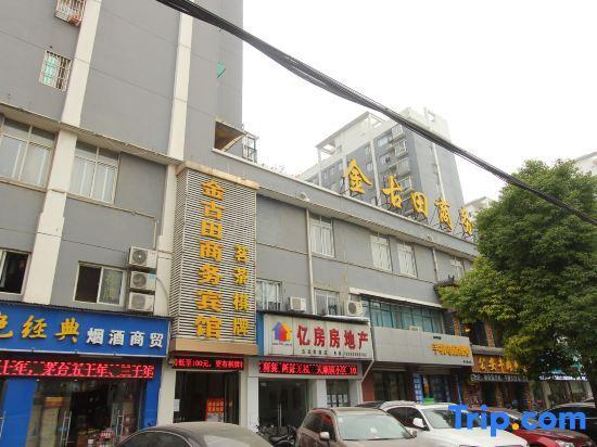 Ухань: Jin'gutian  Hotel