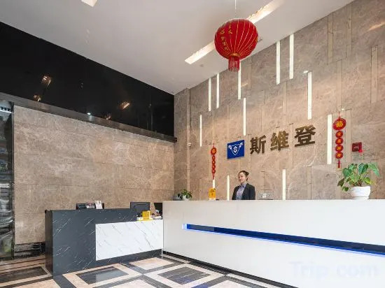Чунцин: Sweetome Vacation Hotel (East Chongqing Railway Station Xinqiao Hospital)