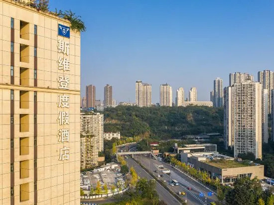 Чунцин: Sweetome Vacation Hotel (East Chongqing Railway Station Xinqiao Hospital)
